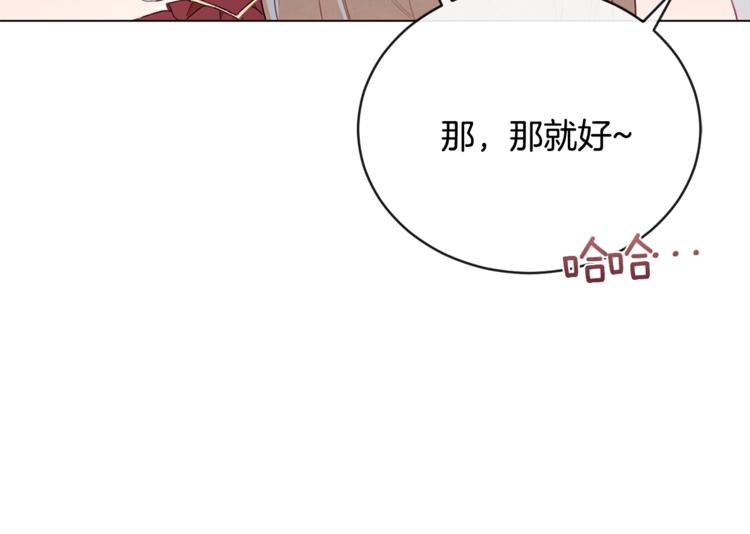 第8话 伪善茶话会134