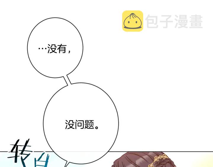 第31话 此刻需要你57