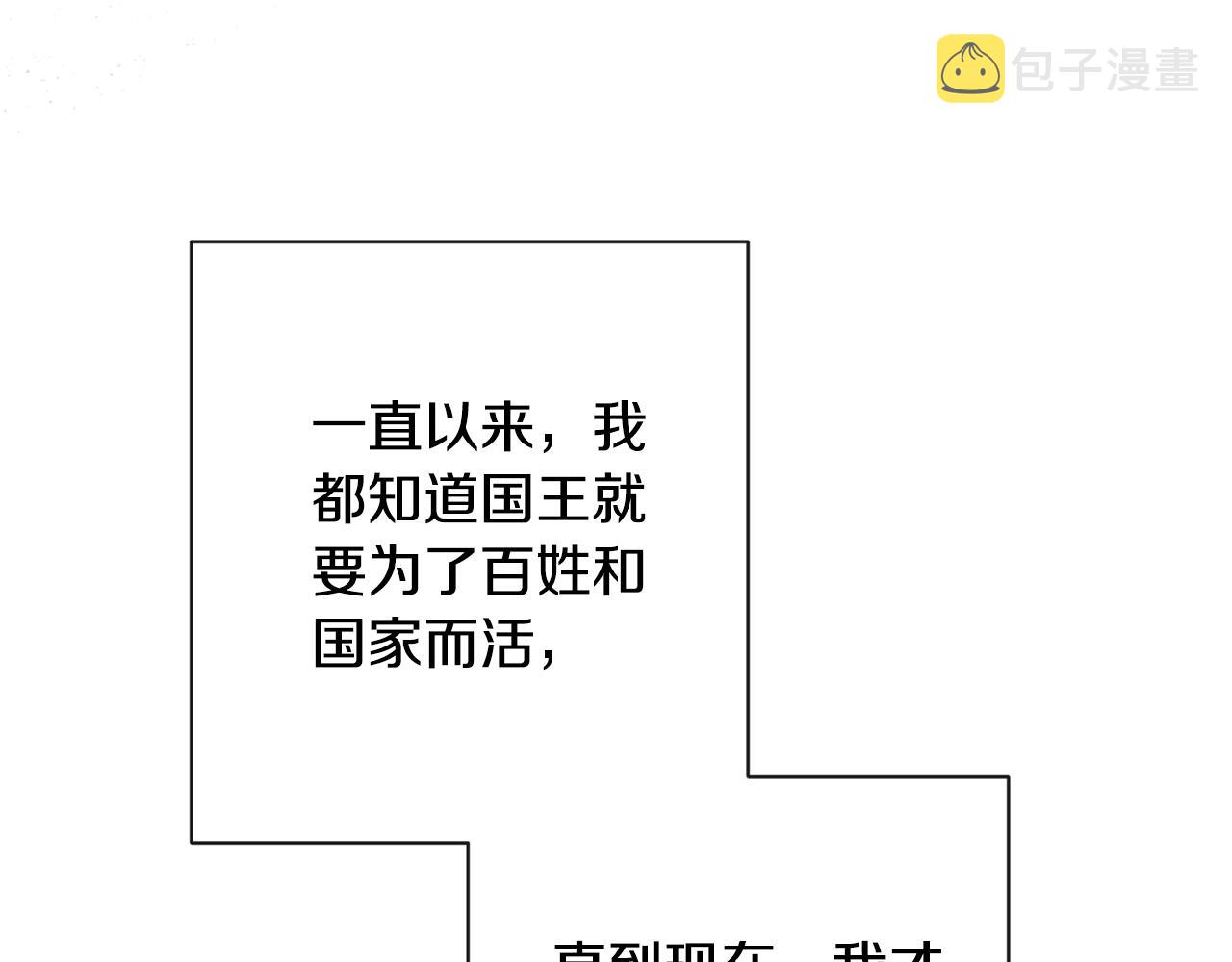 第88话 童年往事117