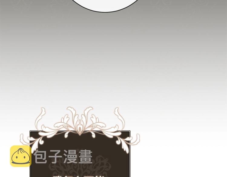 第72话 作茧自缚！225