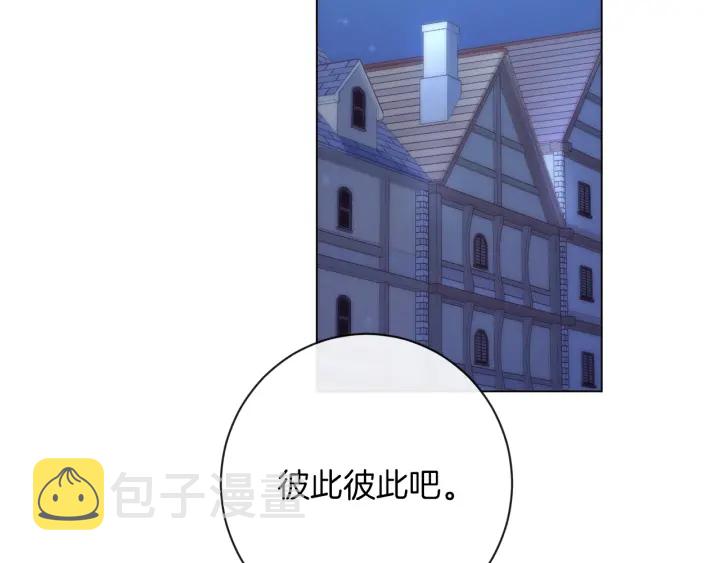 第27话 蓝色眼眸91