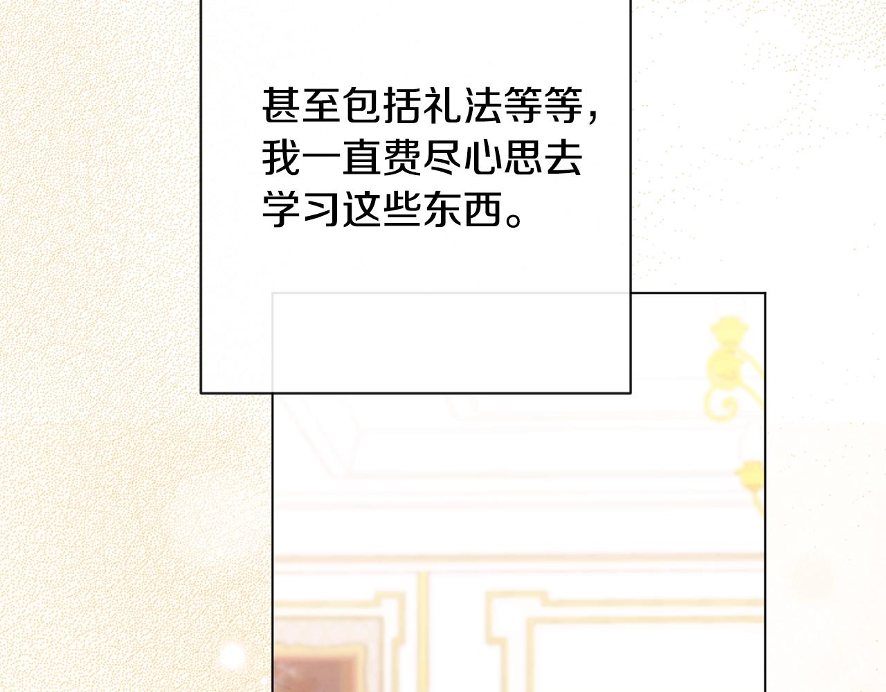 第79话 坦白27