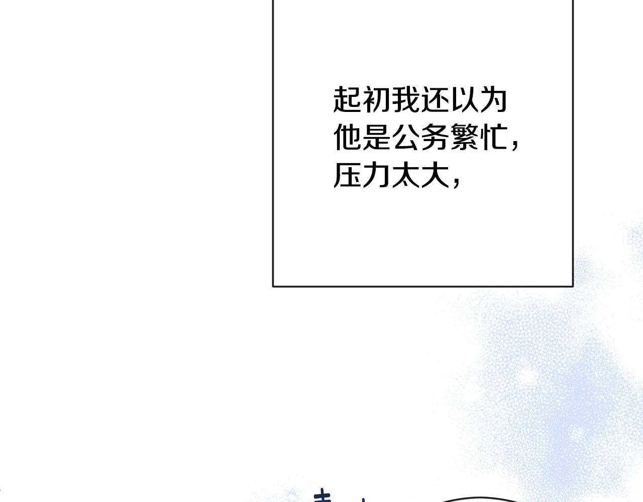 第77话 是时候了154