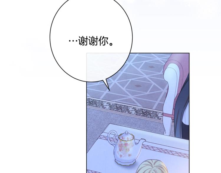 第60话 见父母41