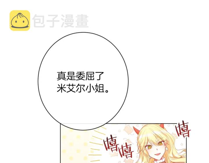 第39话 明争暗斗63