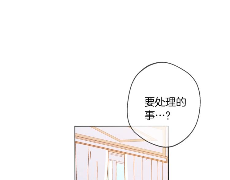 第57话 表明身份14