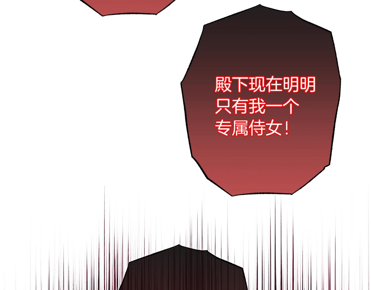 番外6 隐瞒5