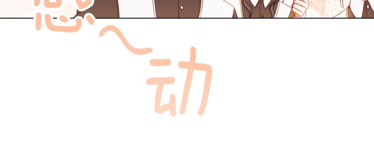 第55话 亲爱的人93