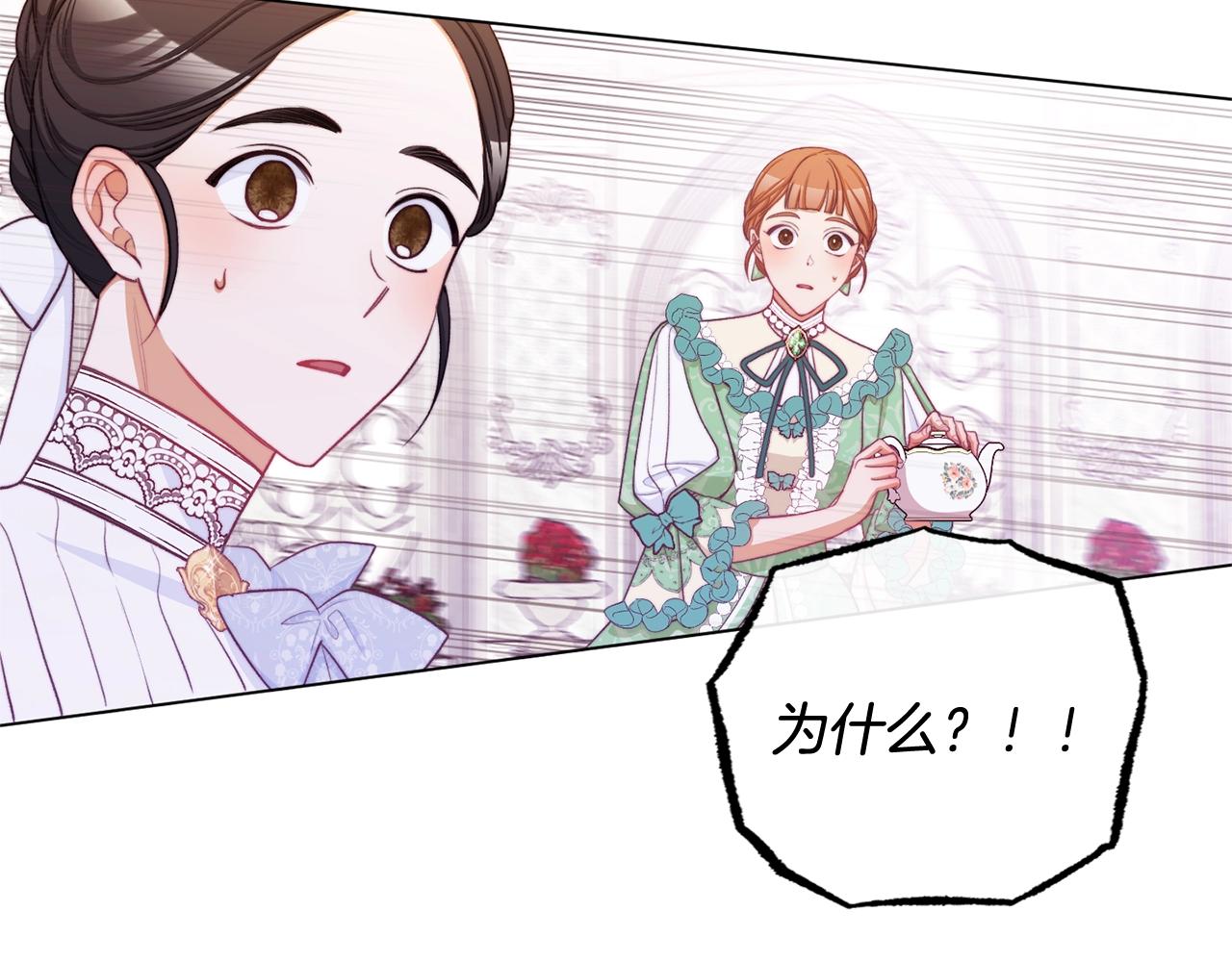 第96话 报应106