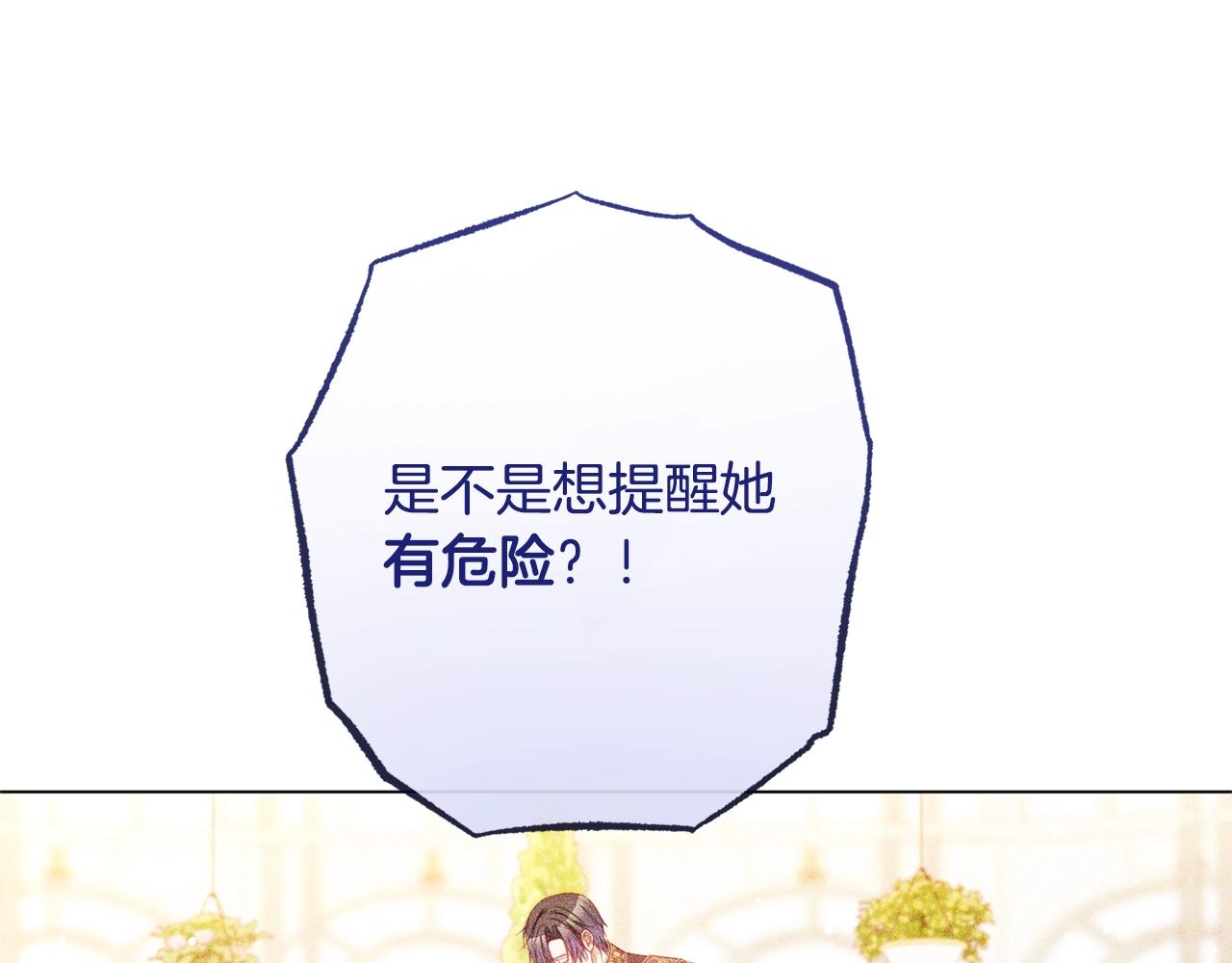 番外3 不要生下我236