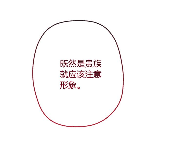 第69话 审判138