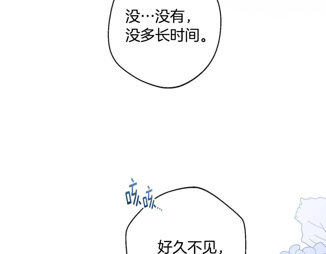 第90话 报应171