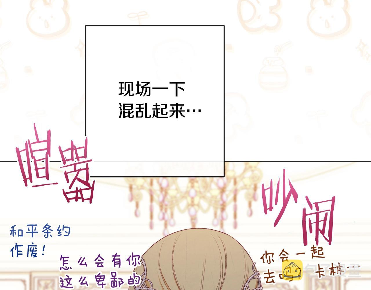 第89话 亲生父亲227