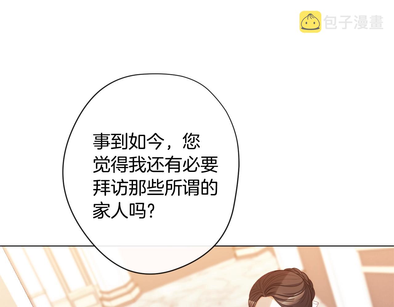 第94话 偷听35
