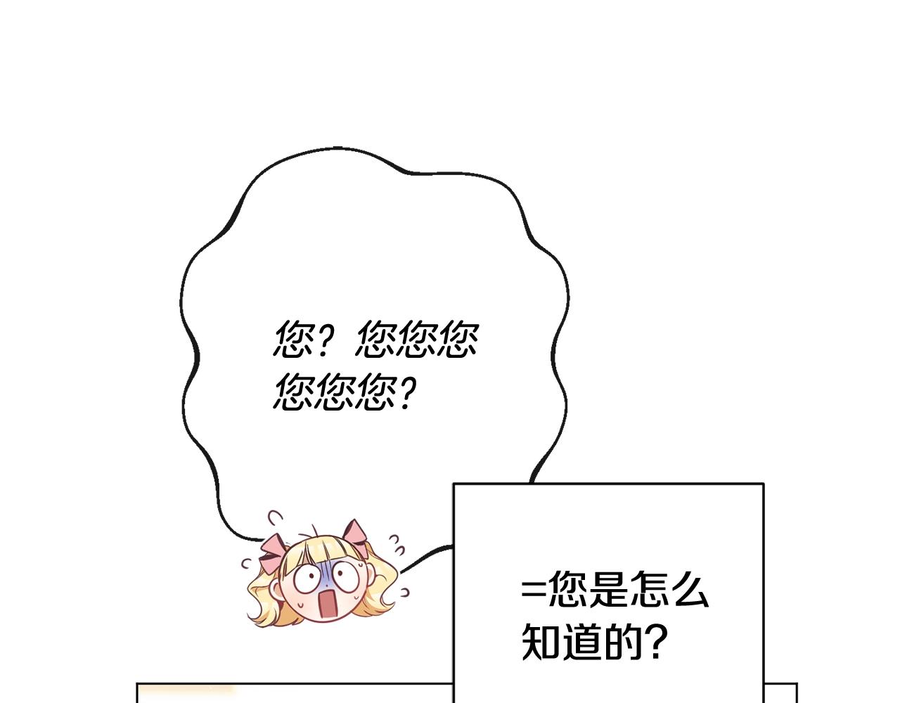 番外3 不要生下我219
