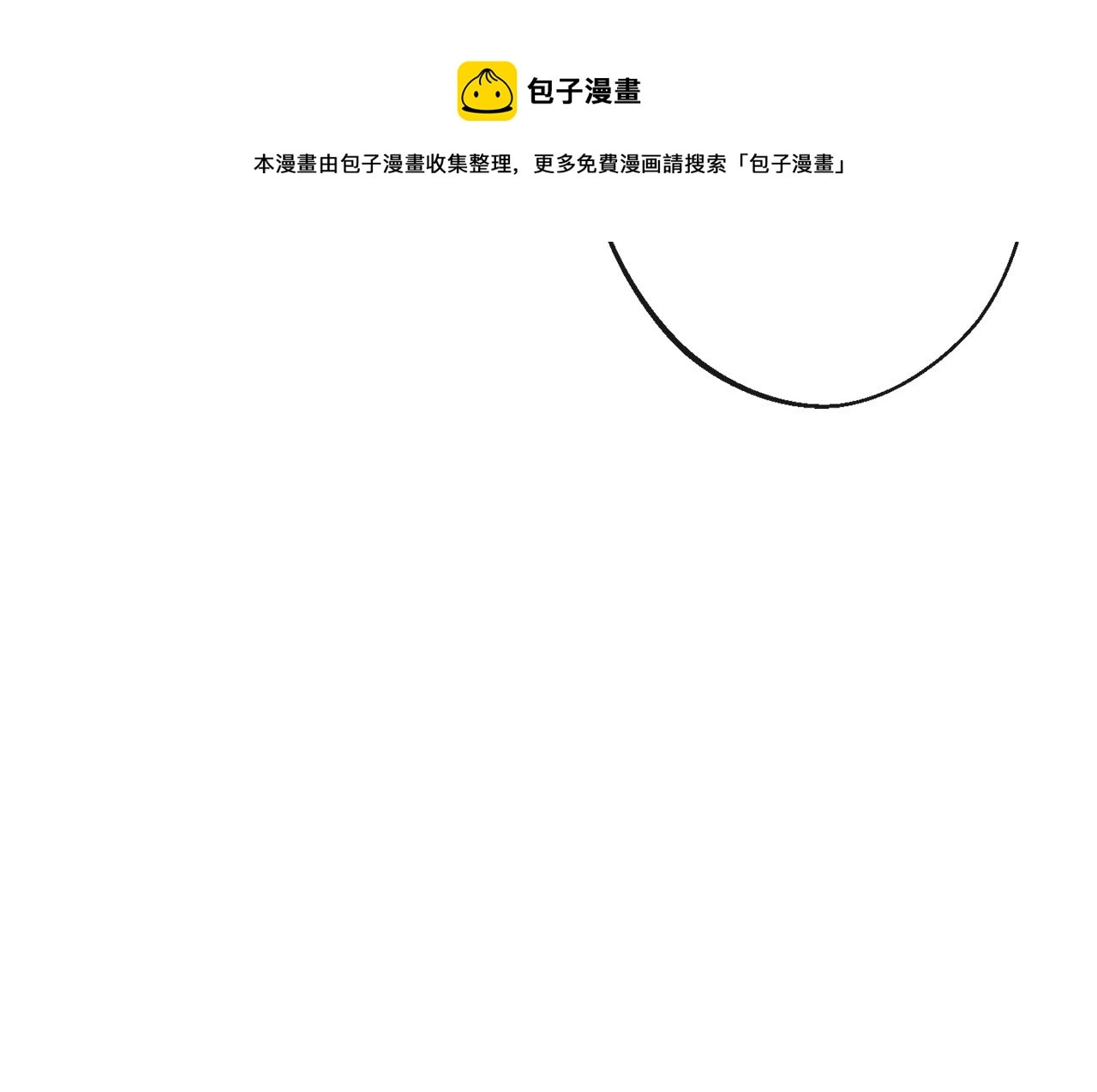 第90话 报应204