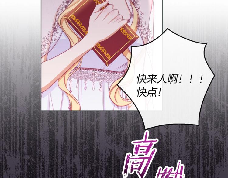 第63话 还好有你25
