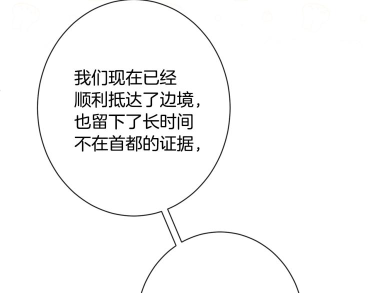 第66话 新角色登场100