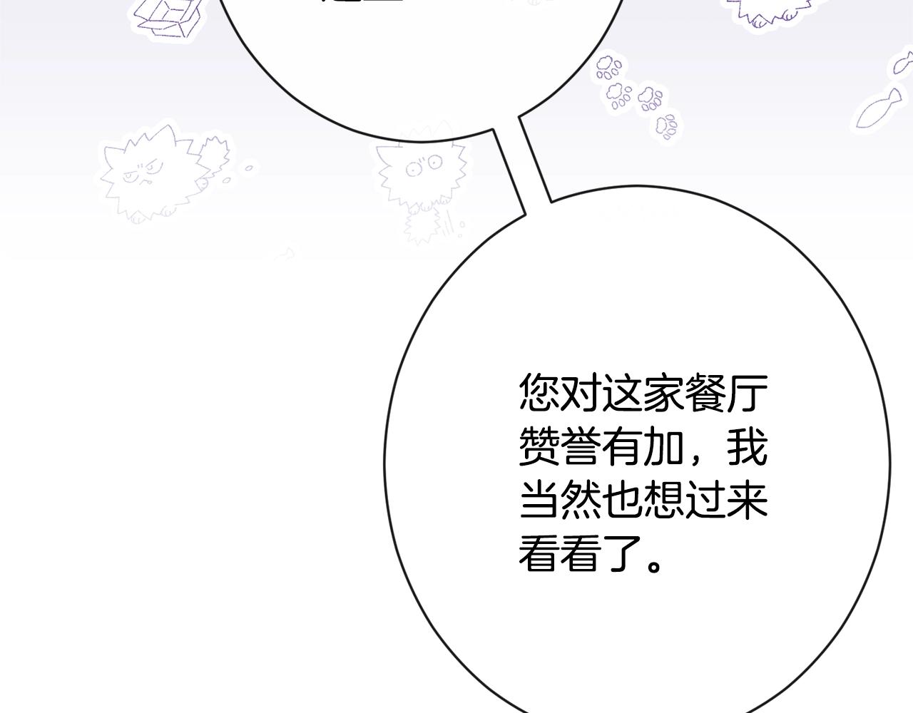 第81话 深吻47