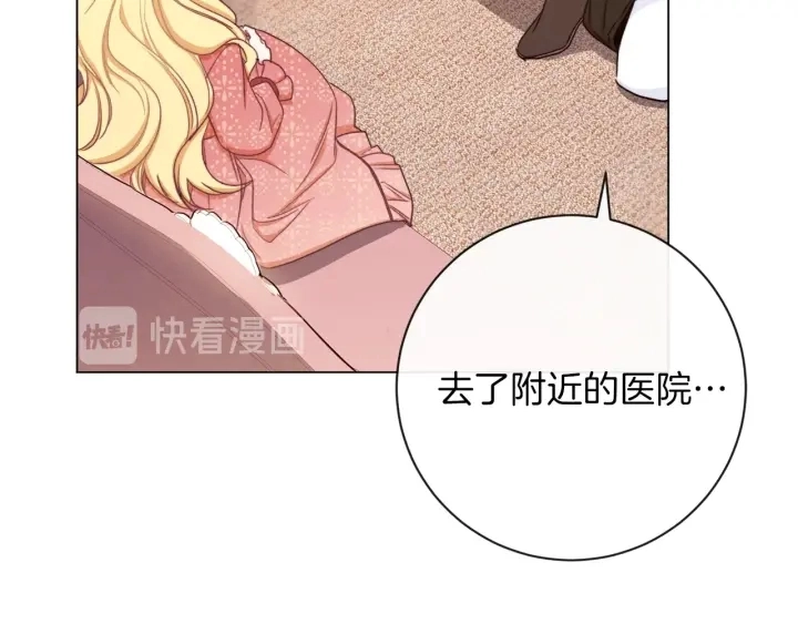 第14话 姐妹杠上了112