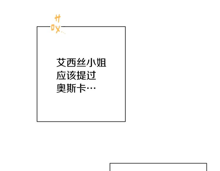 第55话 亲爱的人120