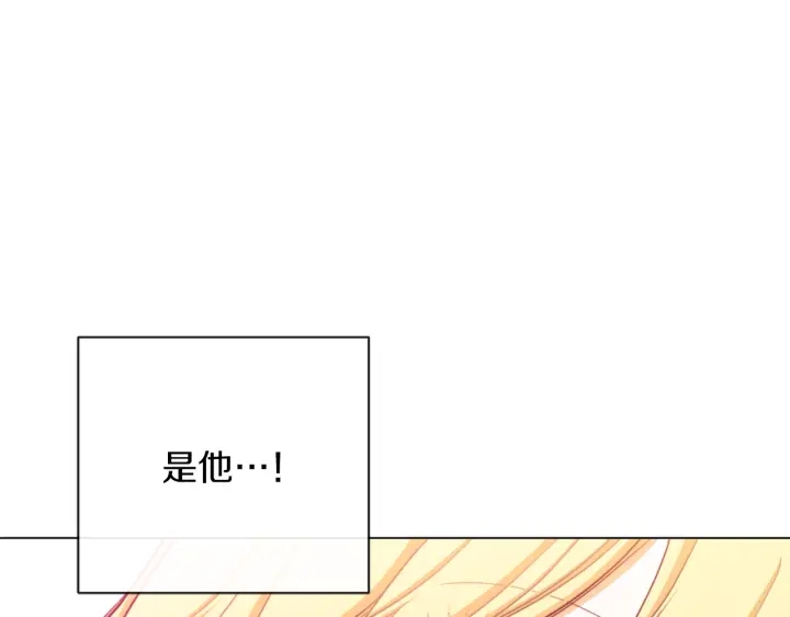 第13话 他又出现了135