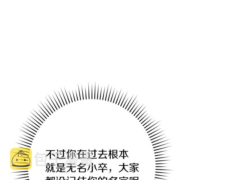 第58话 告白75