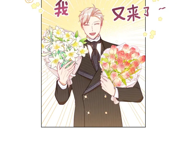 第33话 盛大聚会？186