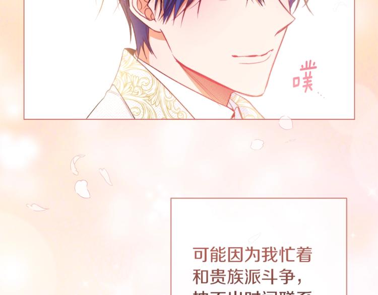 第57话 表明身份153