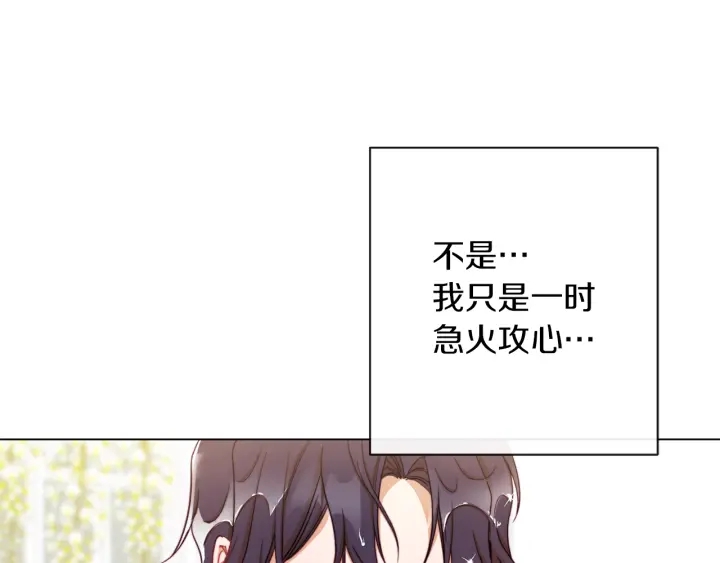 第11话 心软的男人58