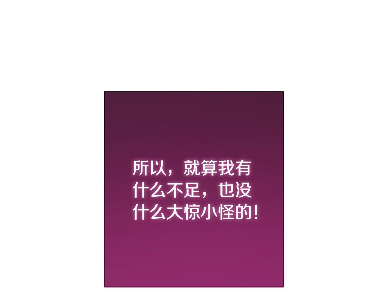 番外9 改变未来82