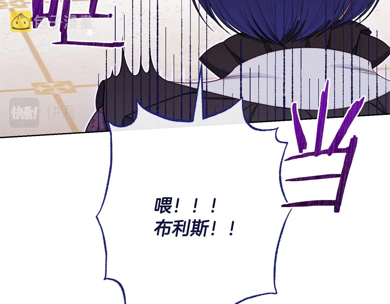 番外15 给未来父母当花童117