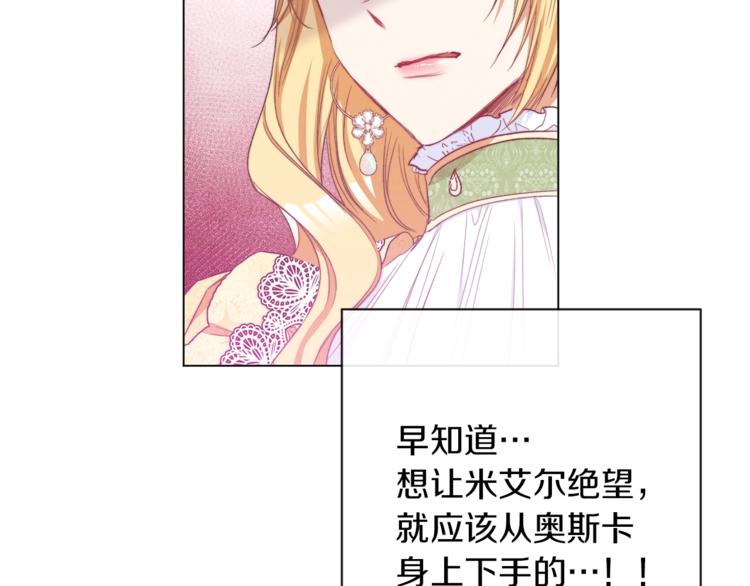 第55话 亲爱的人125