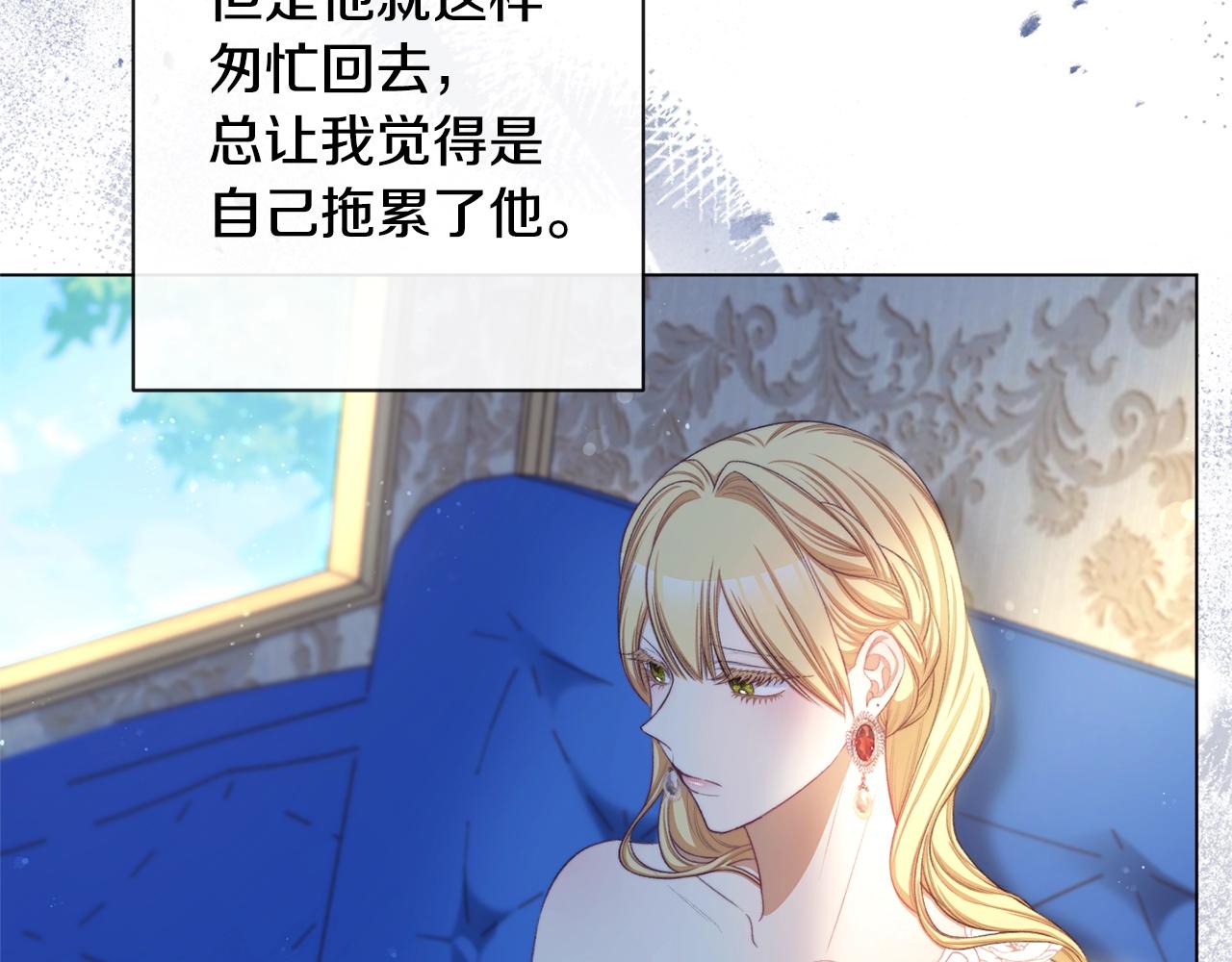 完结篇 结婚152
