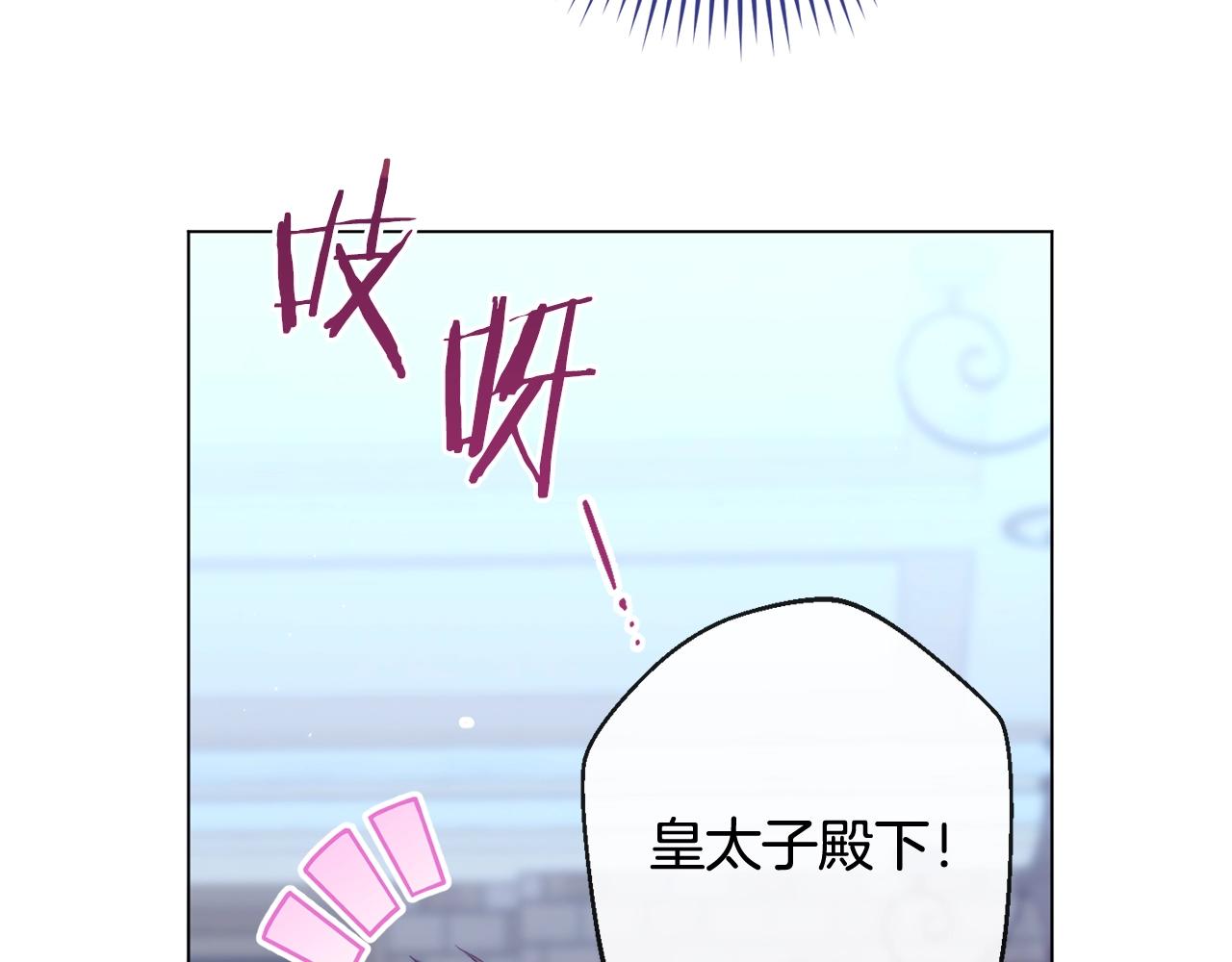 番外2 穿越而来10
