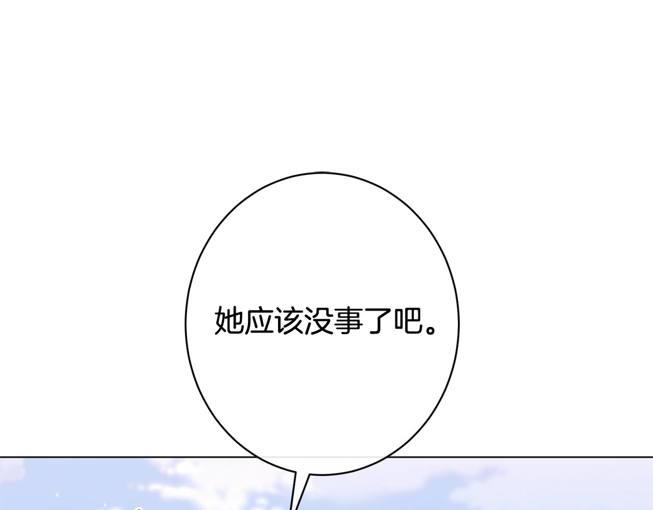 番外18 神奇湖水117