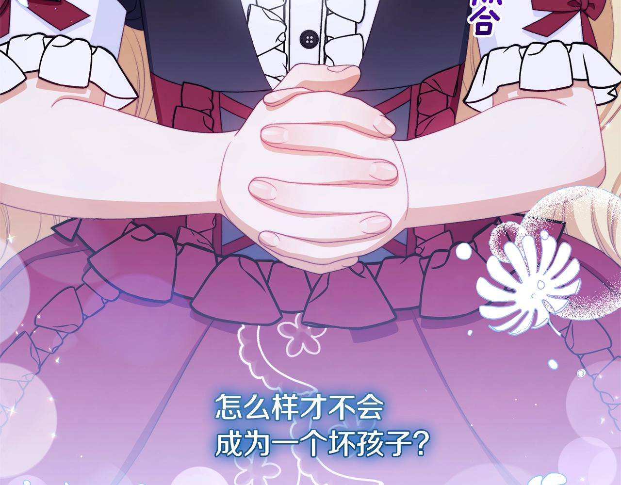 番外10 萌娃时装秀215