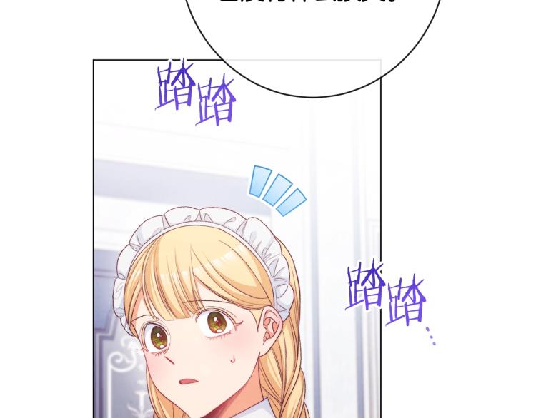 第74话 风波63