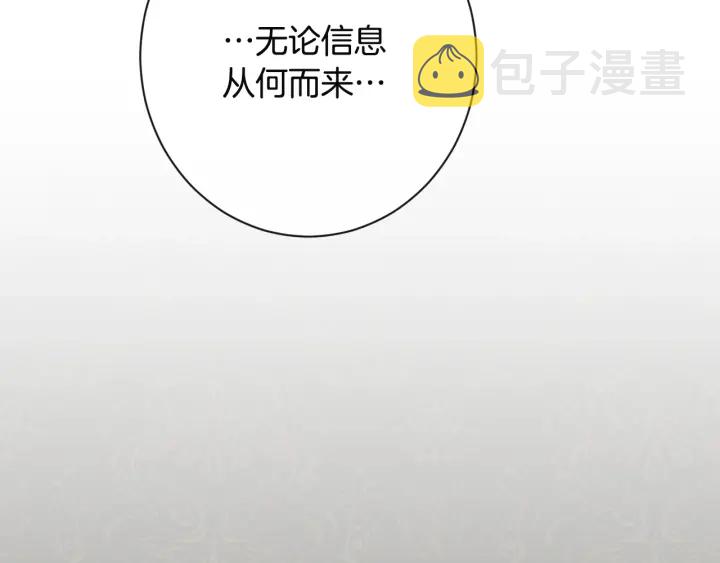 第34话 流言蜚语128
