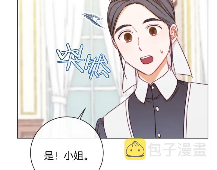 第16话 神予的沙漏210