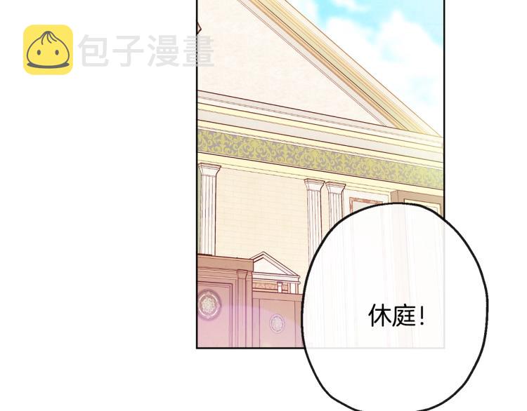 第69话 审判141