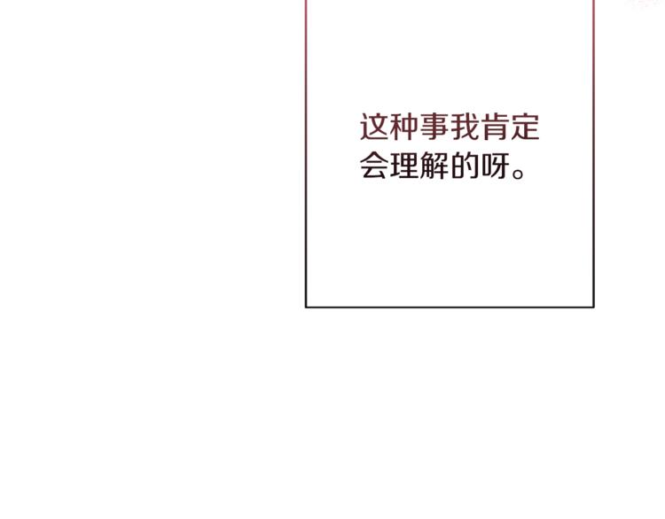 第56话 决定离开107