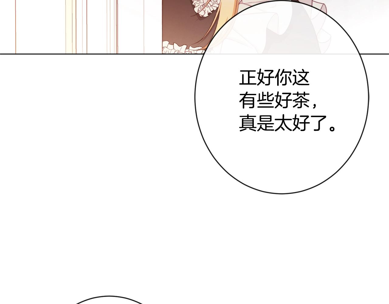 第95话 下毒131
