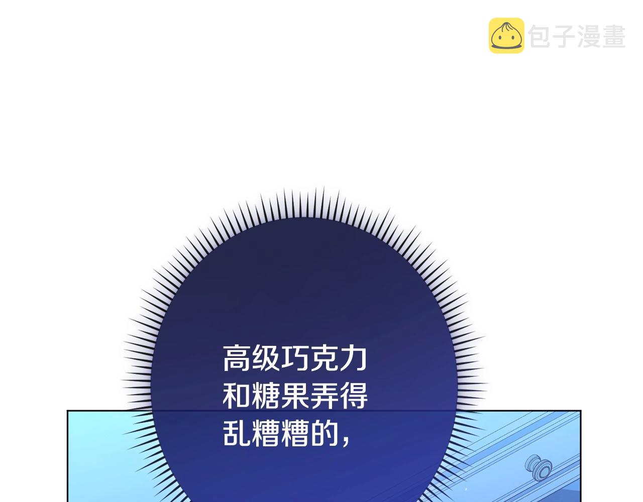 番外2 穿越而来120