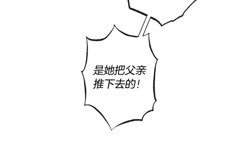 第69话 审判79