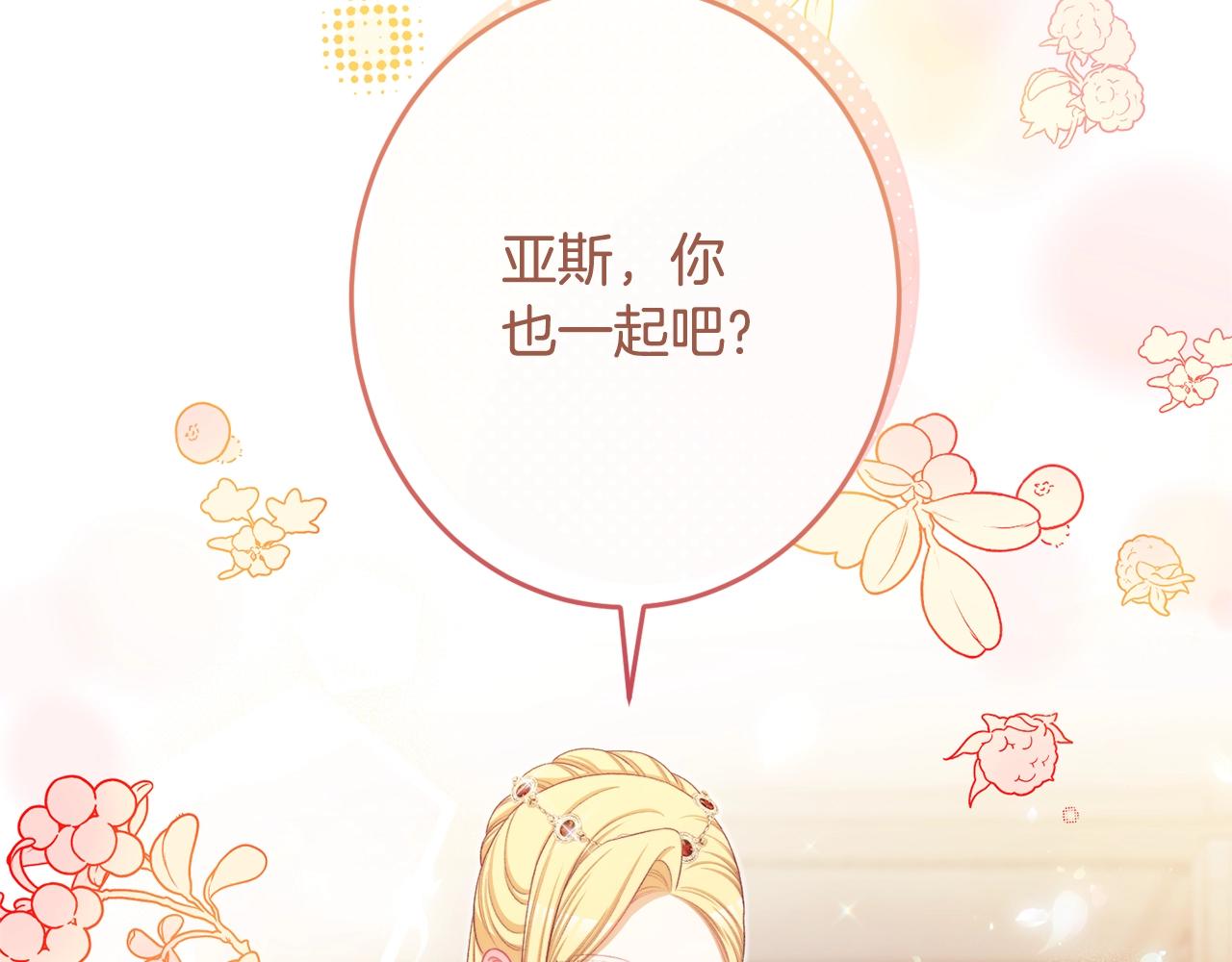番外18 神奇湖水83