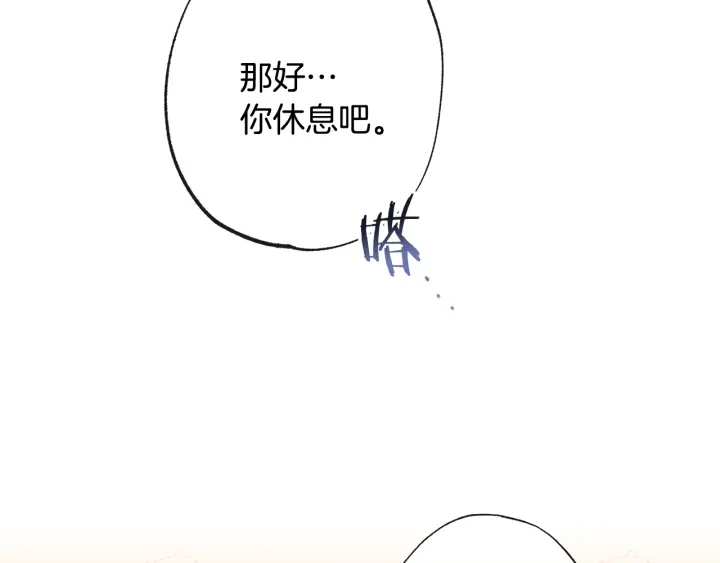 第51话 三观炸裂94
