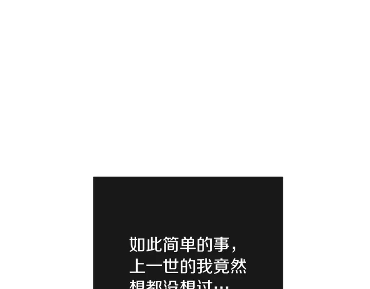 第15话 揭穿88