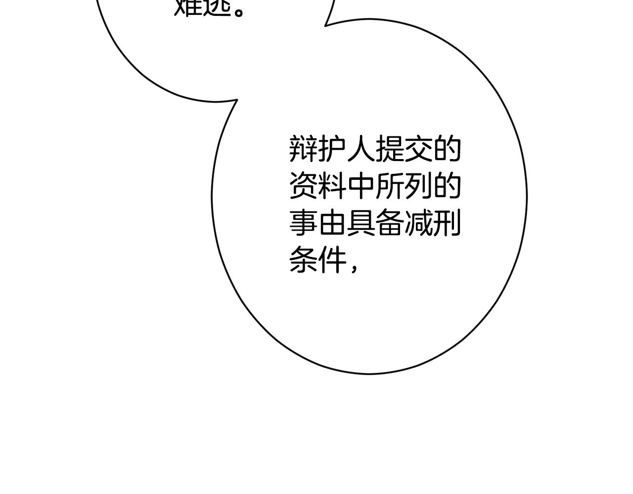 第二季完结篇 儿时羁绊68
