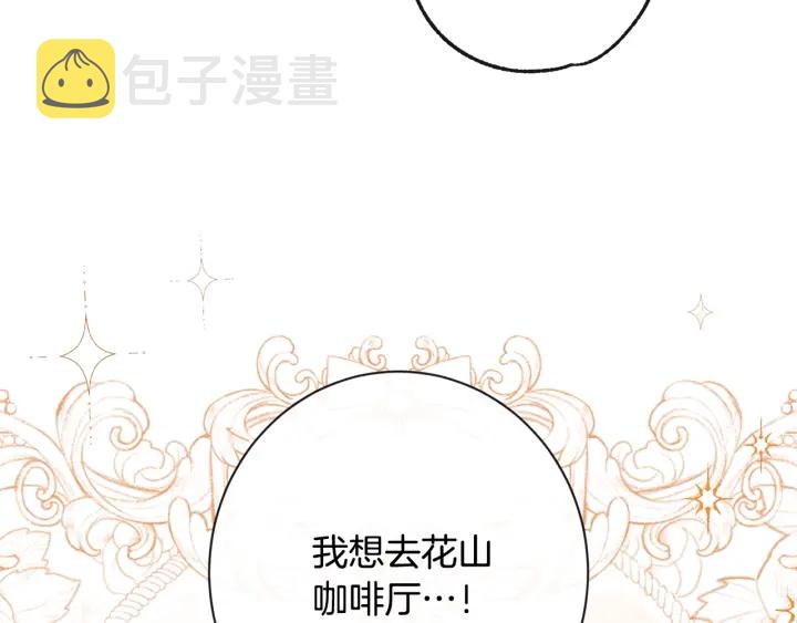 第32话 丢脸149
